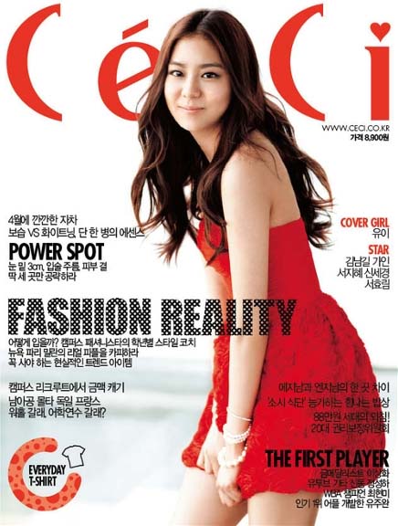 [uee ceci.jpg]