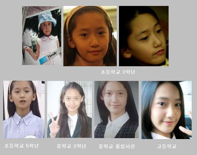 [yoona.jpg]