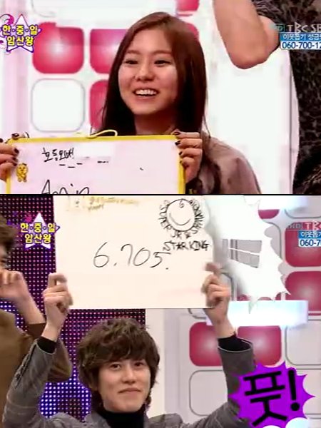 [uee+kyu+hyun.jpg]