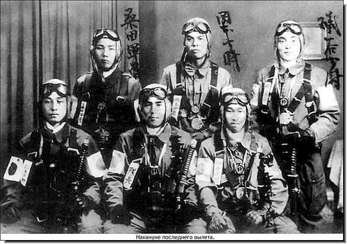 kamikaze-second-world-war-ww2-amazing-pictures-images-photos-002.jpg
