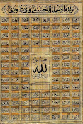 99 ALLAH NAMES