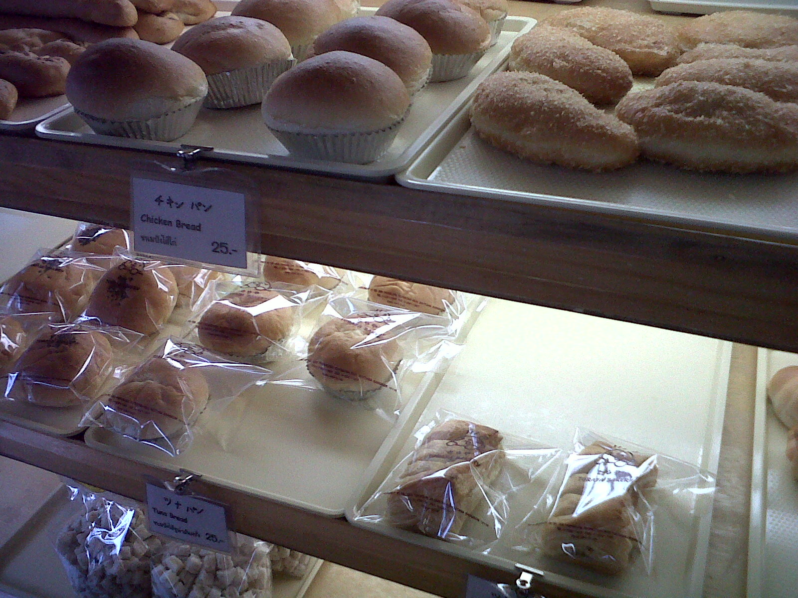 LoLoEatable Toraya Bakery The Original Japanese Bakery