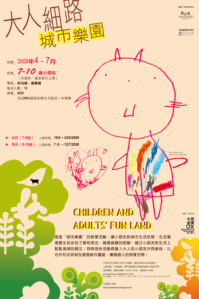 [funLand_09-3.gif]