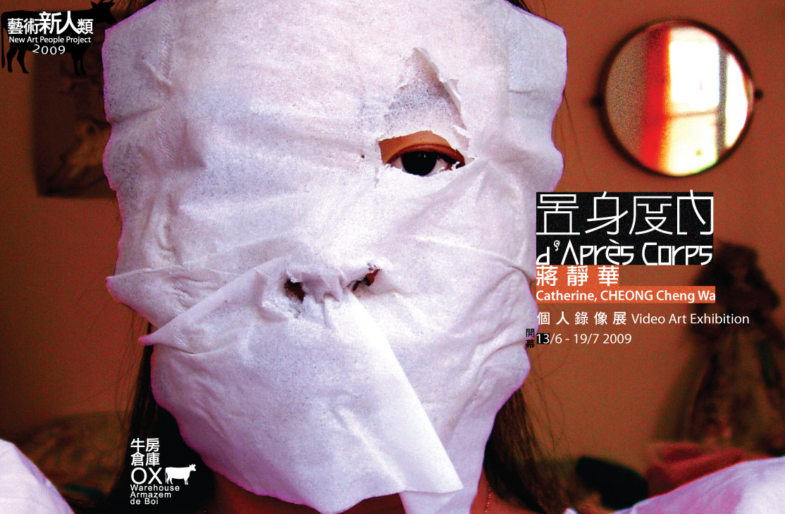 [PostCard03.jpg]