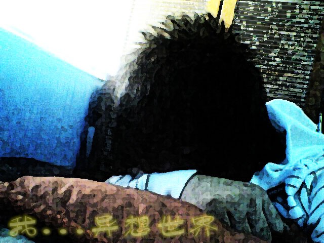 ╰☆ 一嗰普通ん...异想丗界 ☆╮