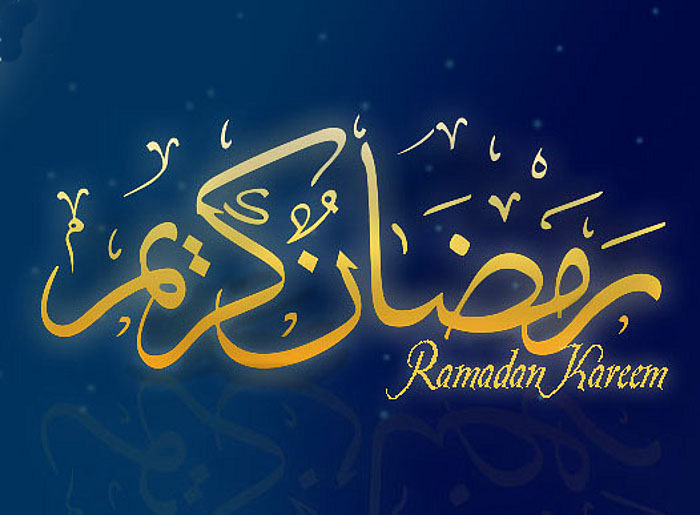 ramadan kareem meaning in islam