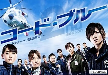 [codeblue2.jpg]