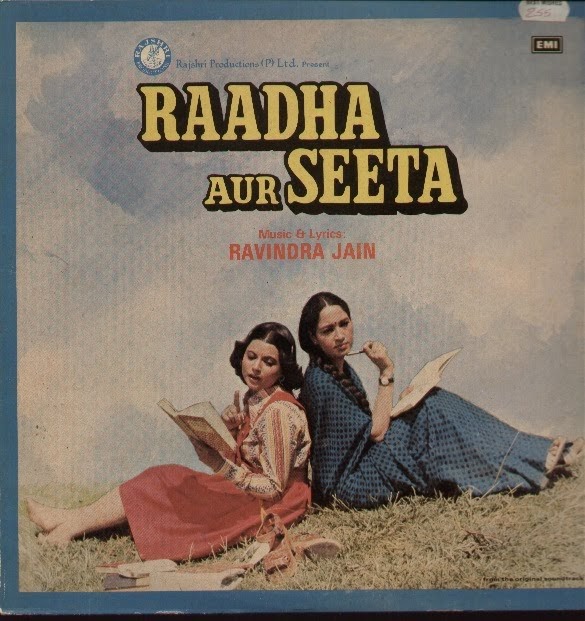 Radha Aur Sita dual audio english hindi