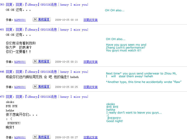 [henbaidu5.jpg]