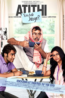 Atithi Tum Kab Jaaoge?(2010)Mp3 Songs