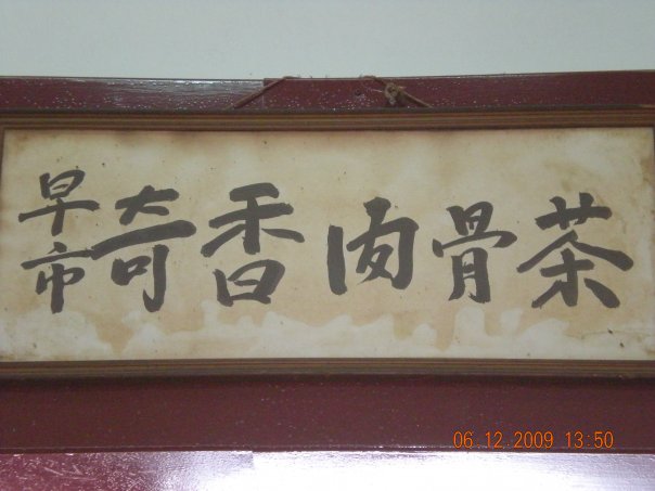 [15162_193618228903_767823903_2822596_721466_n.jpg]