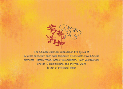 Zodiac Series - Tiger Stamp Issue Collector's sheet ( The Chinese calendar is based on five cycles of 12 years each, with each cycle tempered by one of the five chinese elements - Metal, Wood, Water, Fire, Earth. Each year features one of 12 animal signs, and the year 2010 is that of the Metal Tiger. )
