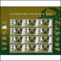 2009 YEAR OF THE OX Pane of 12 x 42 cents US Postage Stamps
