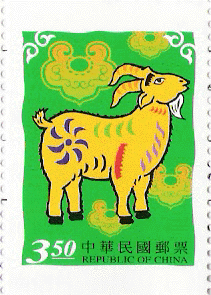 New Year's Greeting Postage Stamps (Issue of 2002) Booklet [ Stamp ]