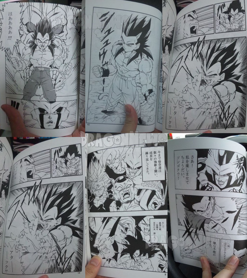 Dragon+ball+af+game+ps3