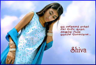 Kunguma Poovum Konjum Puravum Oru Nimisham