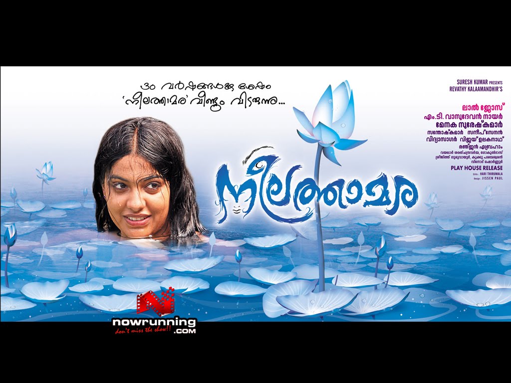 vellithira film songs mp3 free download vellithira film songs mp3 free download