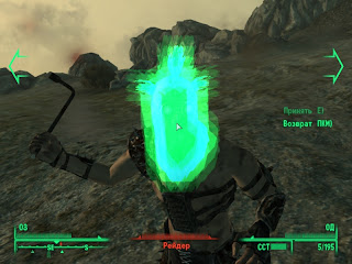 прикольная картинка из игры Fallout 3