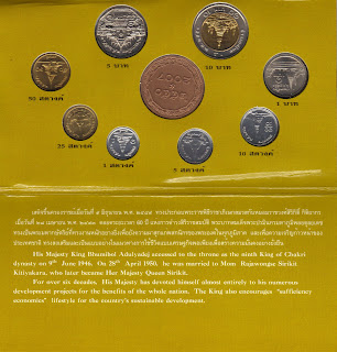 the obverse of the coins