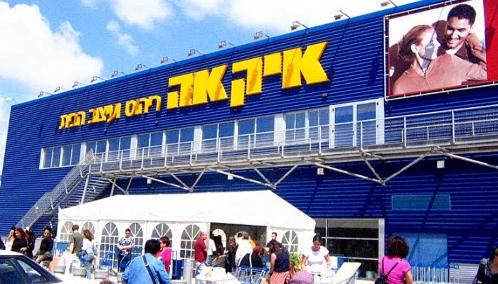 [IKEA+Israel.jpeg]