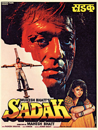 Kurbaan 1991 Film
