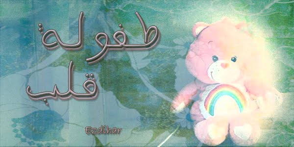طفولة قلب خدعة غرفة ايمز البصرية طفولة قلب خدعة غرفة ايمز البصرية