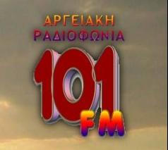 ΑΡΓΕΙΑΚΗ ΡΑΔΙΟΦΩΝΙΑ 101fm