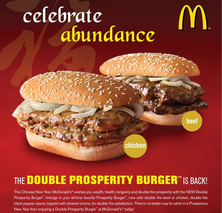 Mc D Burger