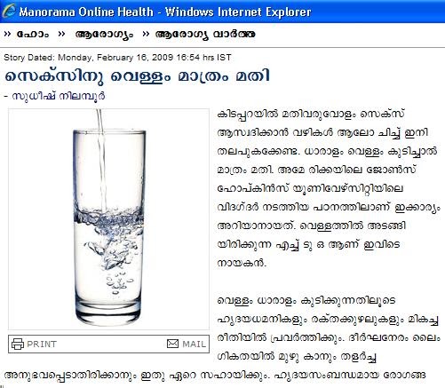 ദൈവമേ ഇതൊക്കെ കാണണമല്ലോ.. !!!