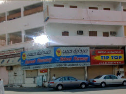 Habeeb pharmacy