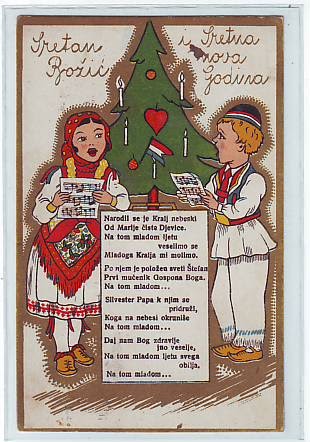 Božićne slike i e-card čestitke: Sretan Božić i Sretna Nova godina