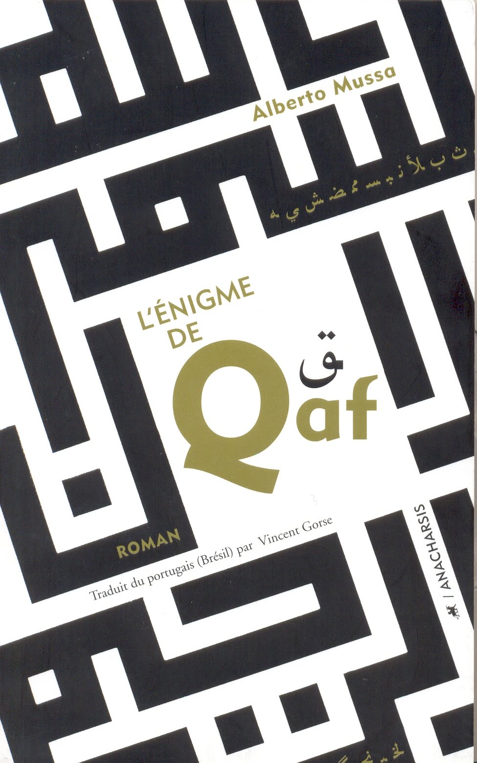 Assassines March 2010