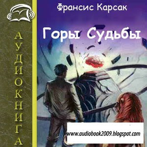Горы головы в землю скачать mp3 б.есплатно Горы головы в землю скачать mp3 б.есплатно