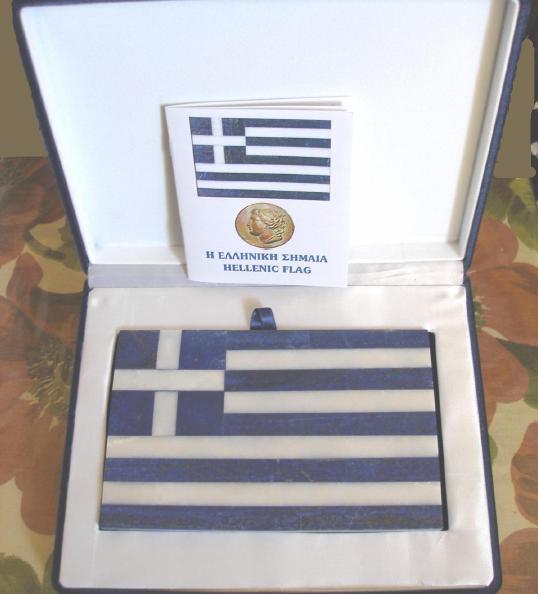 [greek+flag.JPG]
