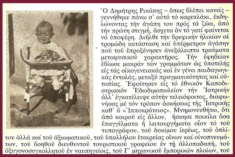[ΛΕΞΙΚΟ+ΟΠΙΣΘ..jpg]