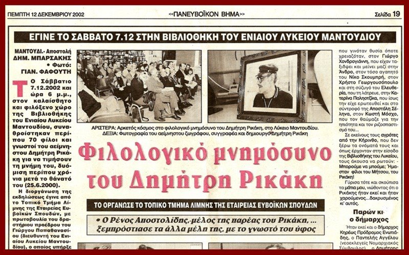 [ΡΕΠΟΡΤΑΖ+ΣΤΟ+Π.Β..jpg]