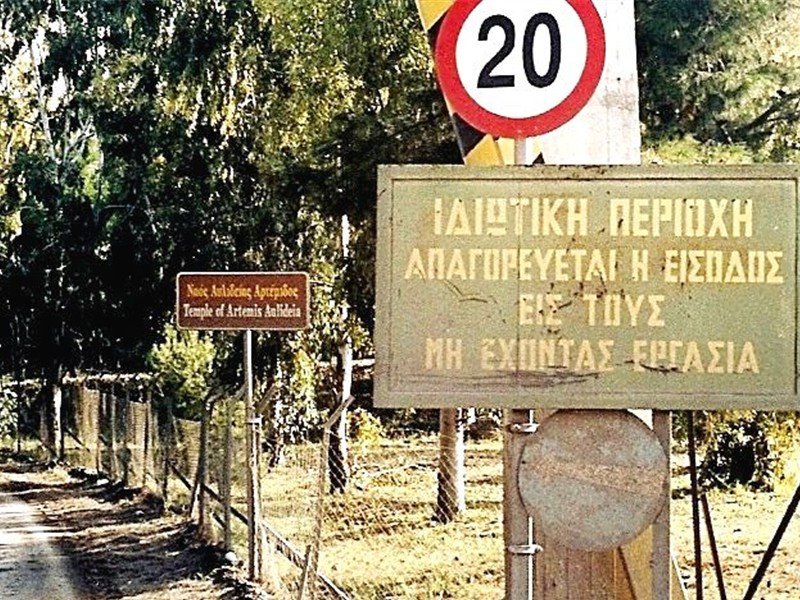 [ΟΙ+ΠΙΝΑΚΙΔΕΣ+ΤΗΣ+ΑΥΛΙΔΑΣ.jpg]