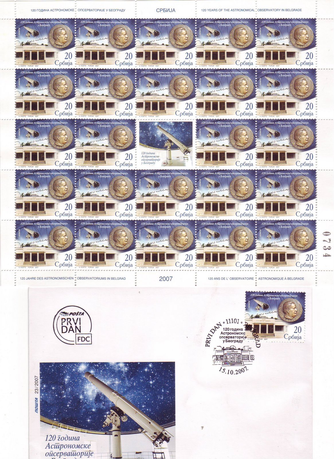 [25-2007+Astro+Observatory.JPG]
