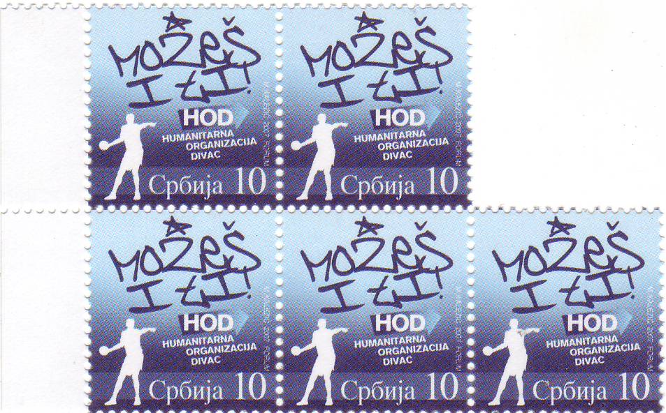 [P.+Due+6-2007+Divac.JPG]