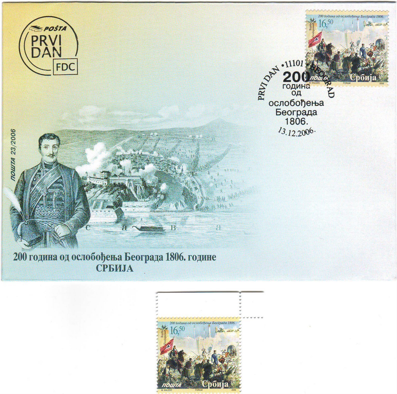 [Serbia+#9-2006.JPG]