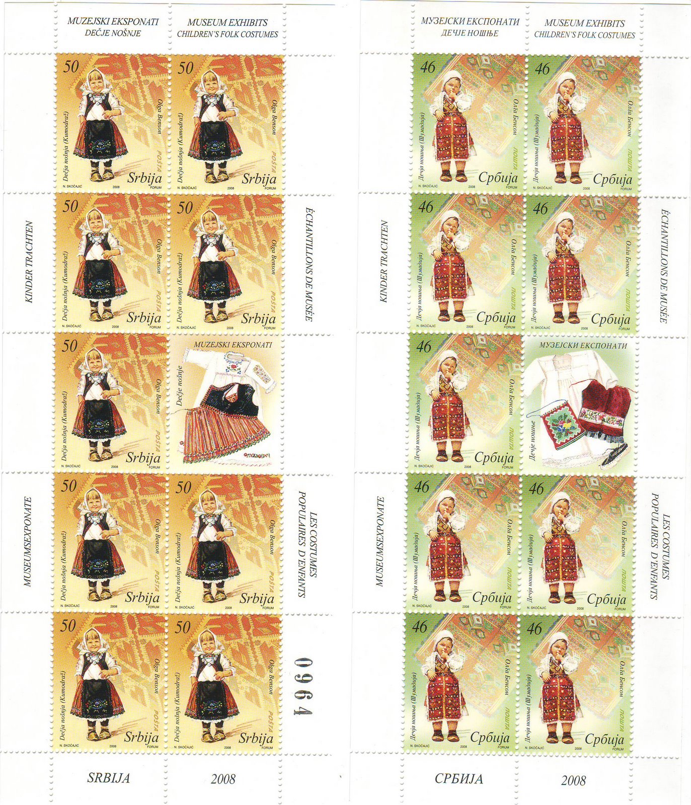 [17-2008+=+Costumes+2008.JPG]