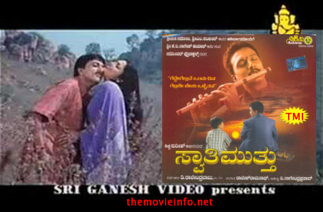 [Swathi-Muthu-Video-Songs-Sudeep.jpg]