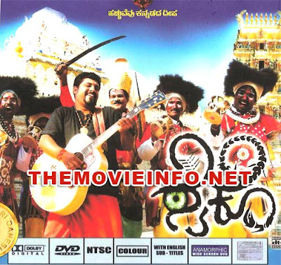 Akira Mp3 Download Kannada Movie