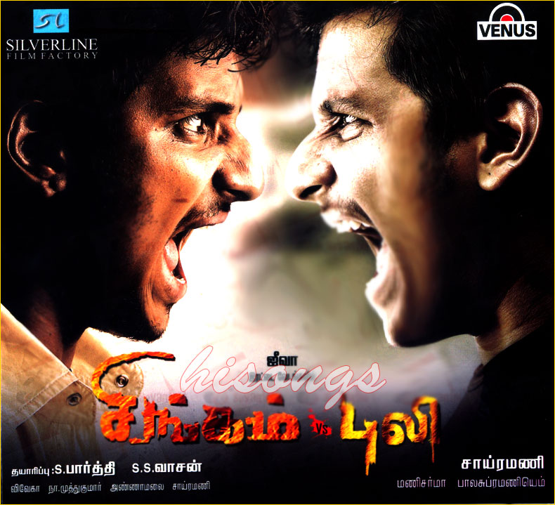 puli tamil movie song download puli tamil movie song download