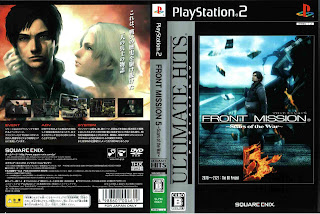 Download - Front Mission 5: Scars of the War | PS2
