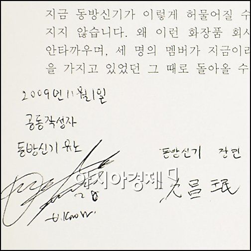 [yunho2.jpg]