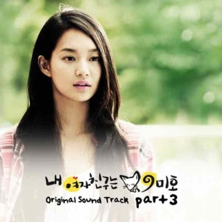 http://3.bp.blogspot.com/_plB-fZBplYQ/TIXGus5ZOOI/AAAAAAAABCo/K6jQN2FoapA/s400/My-Girlfriend-is-a-Gumiho-OST-Part-3.jpg