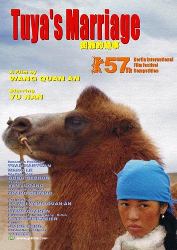 [Tuya+Marriage+05.jpg]