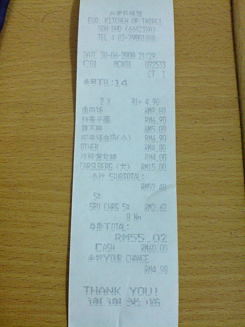 [DSC00131.jpg]