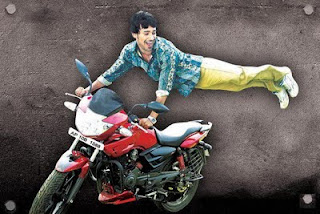 Download Kurrodu Telugu Mp3 SOngs